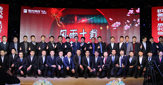 關于我們-企業(yè)文化