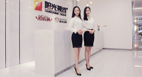 陽光視線眼鏡店裝修設(shè)計(jì)集團(tuán)