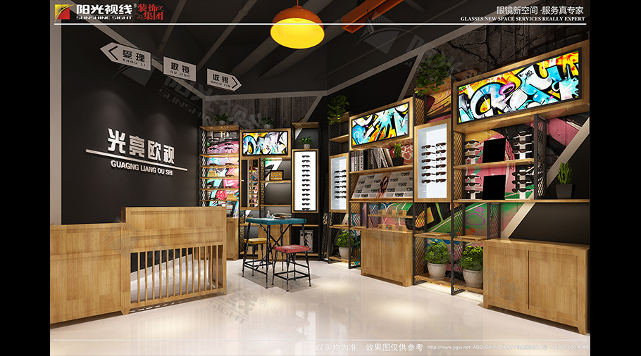 眼鏡店店面有哪些裝修風(fēng)格