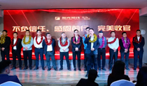 不負(fù)信任，感恩前行—2019年度收官之月啟動(dòng)會(huì)！