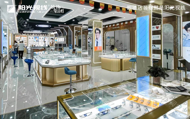 眼鏡店裝修設(shè)計-陽光視線