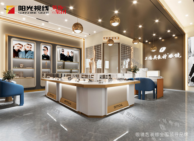 眼鏡店裝修有必要找專業(yè)的裝修設(shè)計(jì)公司嗎？