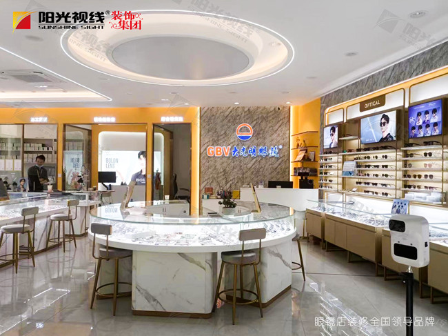 眼鏡店裝修-陽(yáng)光視線(xiàn)
