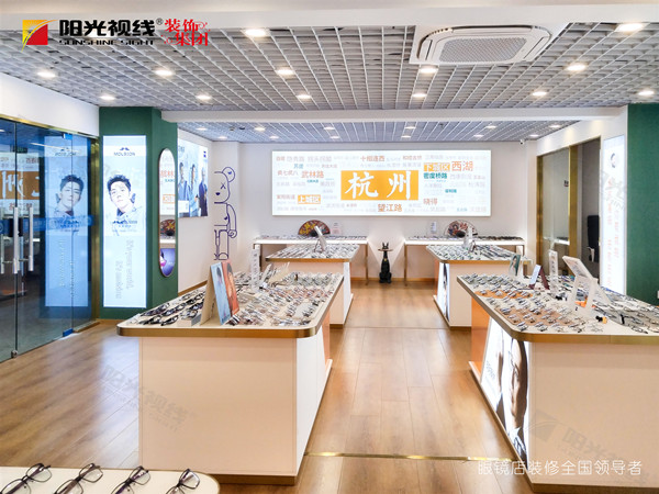 開眼鏡店要做好哪些規(guī)劃和準備？