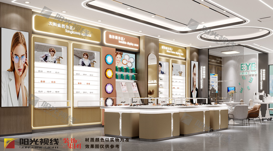 眼鏡店柜臺養(yǎng)護(hù)劑怎么選