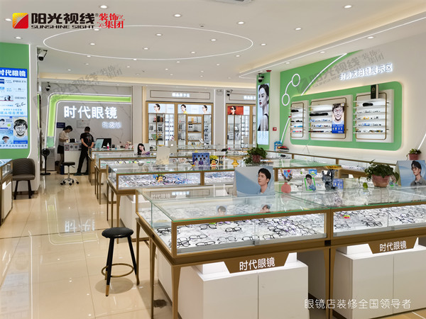 眼鏡店如何通過陳列擺放來提升銷量？